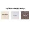 Модульная кухня Валерия (металлик белый/черный)