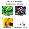 Стол "Орфей-6" Стол "Орфей-6"